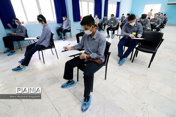 برگزاری امتحانات حضوری پایه نهم