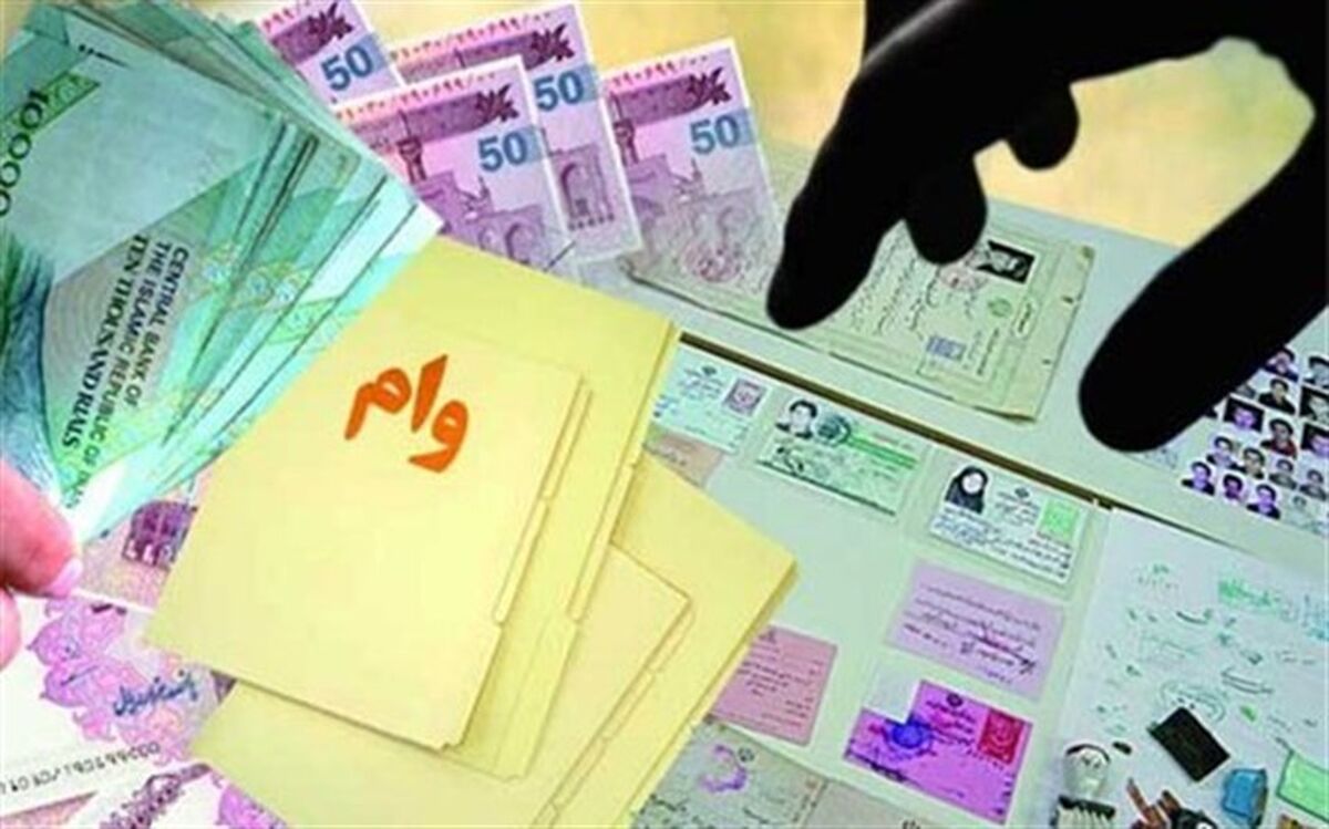 امروز آخرین مهلت ثبت نام وام یک میلیون تومانی