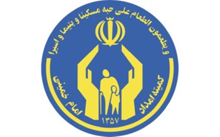 ارائه دوره های آموزشی برای مددجویان در فضای مجازی