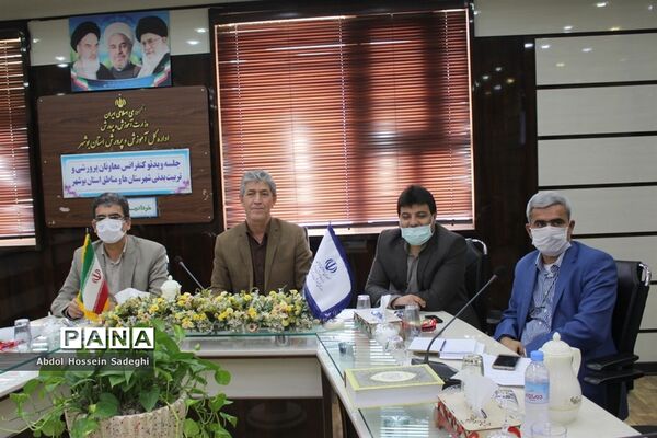 جلسه ویدئو کنفرانس معاونان پرورشی و تربیت بدنی شهرستان‌ها و مناطق