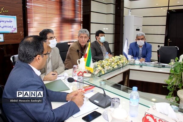 جلسه ویدئو کنفرانس معاونان پرورشی و تربیت بدنی شهرستان‌ها و مناطق