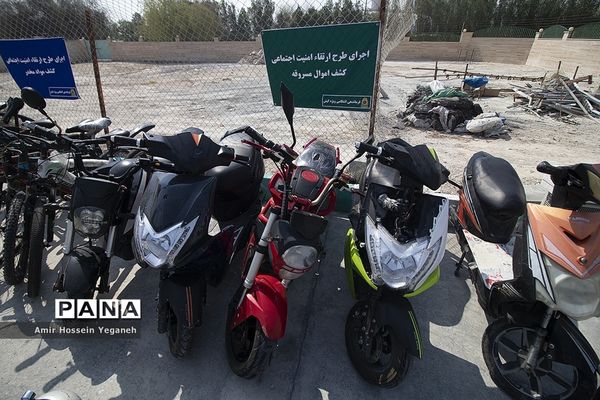 طرح ارتقاء امنیت اجتماعی پلیس کیش