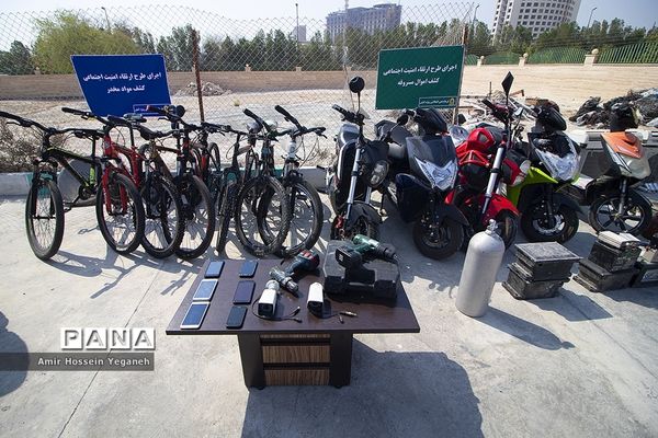 طرح ارتقاء امنیت اجتماعی پلیس کیش