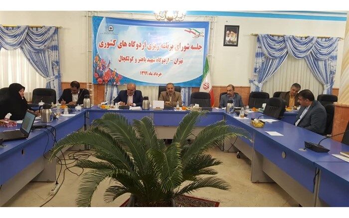 سیاست‌های اردوگاه‌های کشوری در پساکرونا ابلاغ شد