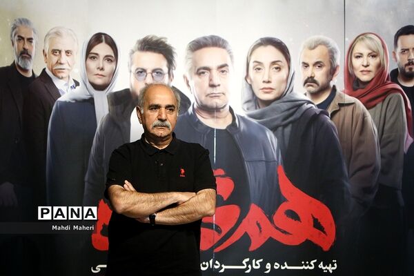 نشست خبری  سریال همگناه