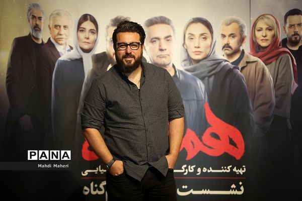 نشست خبری  سریال همگناه