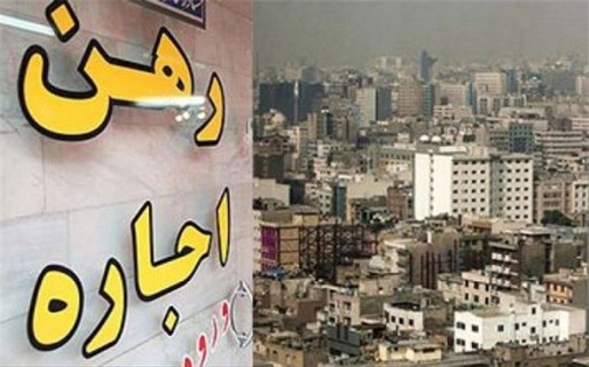 فرصت کرونایی در بازار اجاره