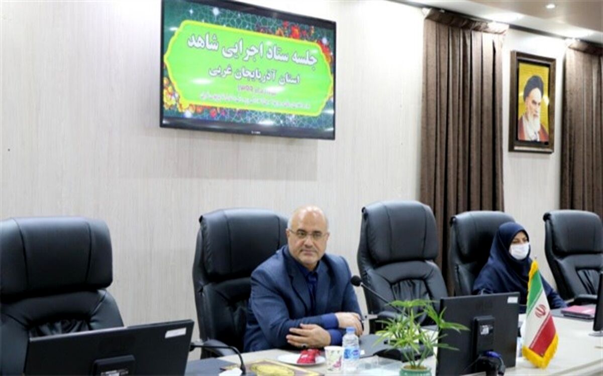 اجرای کامل دستورالعمل ثبت نام مدارس شاهد ضروریست