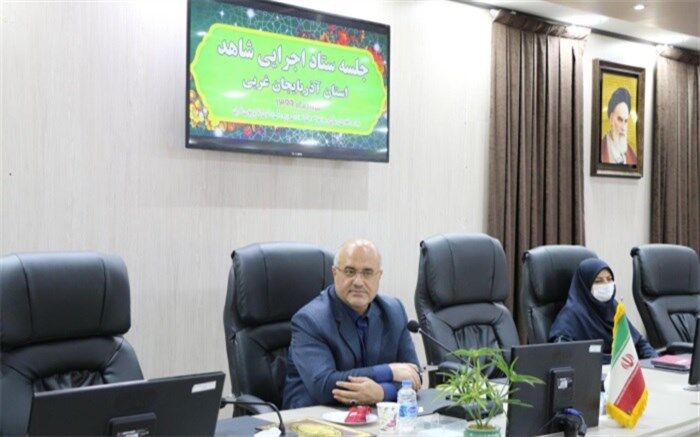 اجرای کامل دستورالعمل ثبت نام مدارس شاهد ضروریست
