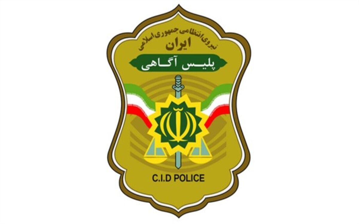 هشدار پلیس به جویندگان کار در مورد استفاده از آگهی‌های استخدام