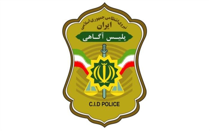 هشدار پلیس به جویندگان کار در مورد استفاده از آگهی‌های استخدام