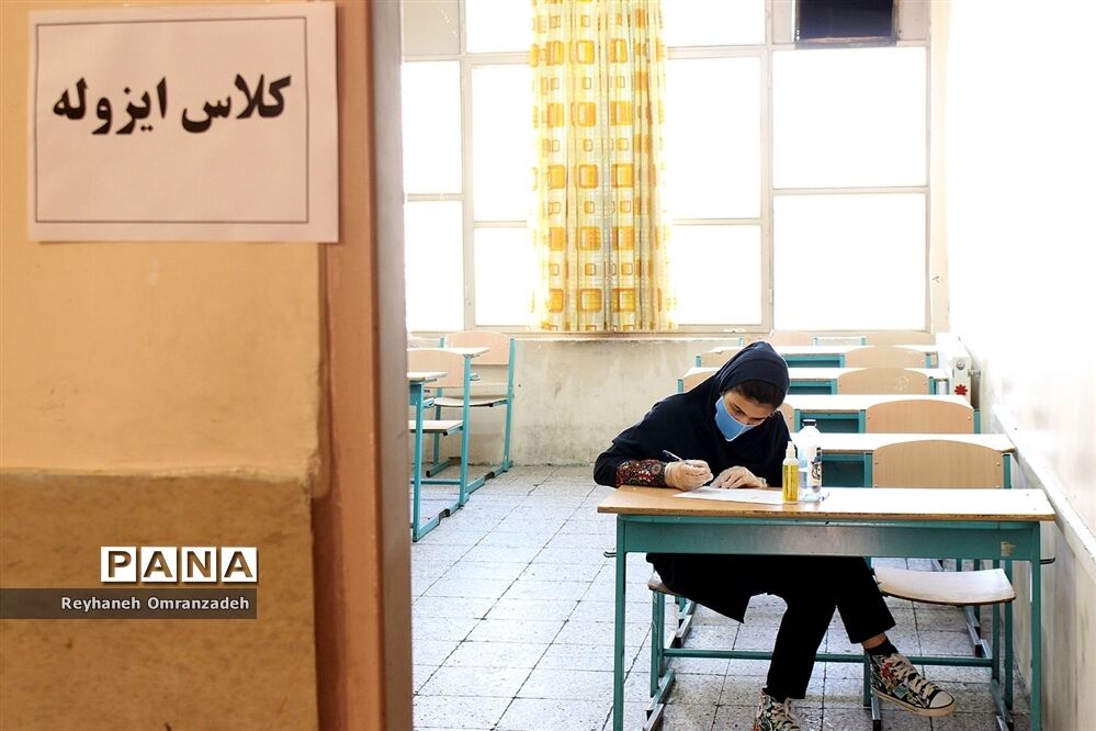 برگزاری امتحانات میان پایه در مدرسه متوسطه اول مکتب الزهرا