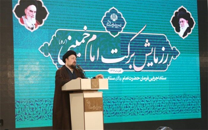 سیدحسن خمینی: انسان باید درد همنوعانش را داشته باشد