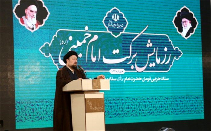 سیدحسن خمینی: انسان باید درد همنوعانش را داشته باشد