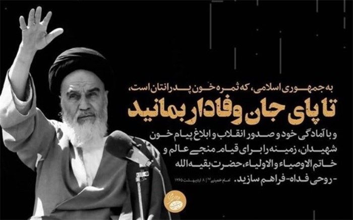نظام جمهوری اسلامی در چه صورت با خطر نابودی روبرو می شود؟