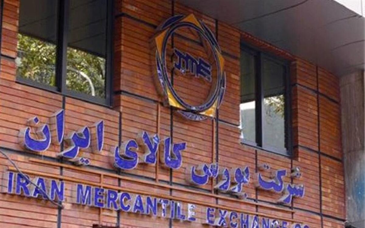 مزایای گواهی سپرده سکه طلا