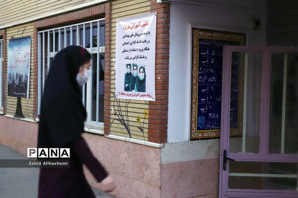 برگزاری امتحانات پایه نهم دبیرستان خسرو خاور