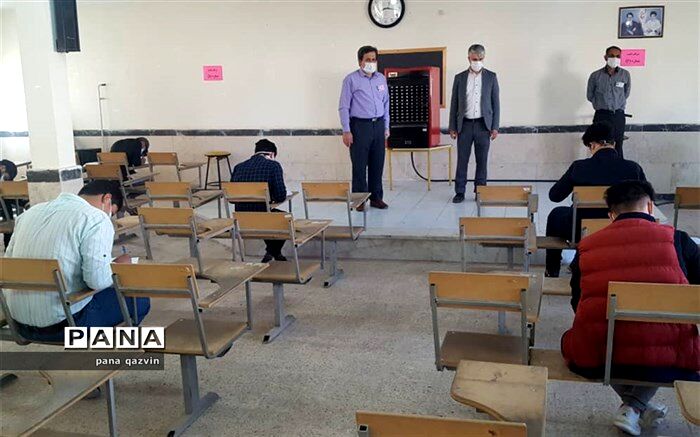 رعایت پروتکل های بهداشتی در حوزه های امتحانی؛ سلامت دانش آموزان در اولویت است