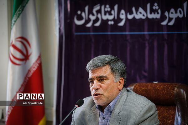 نشست خبری مدیرکل امور شاهد و ایثارگران