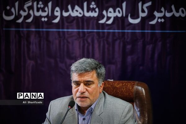 نشست خبری مدیرکل امور شاهد و ایثارگران