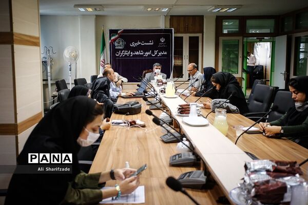 نشست خبری مدیرکل امور شاهد و ایثارگران