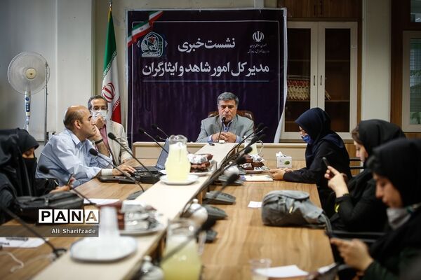 نشست خبری مدیرکل امور شاهد و ایثارگران