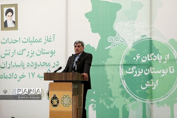 آیین آغاز عملیات احداث بوستان ارتش و تبدیل پادگان ۰۶ به فضای سبز