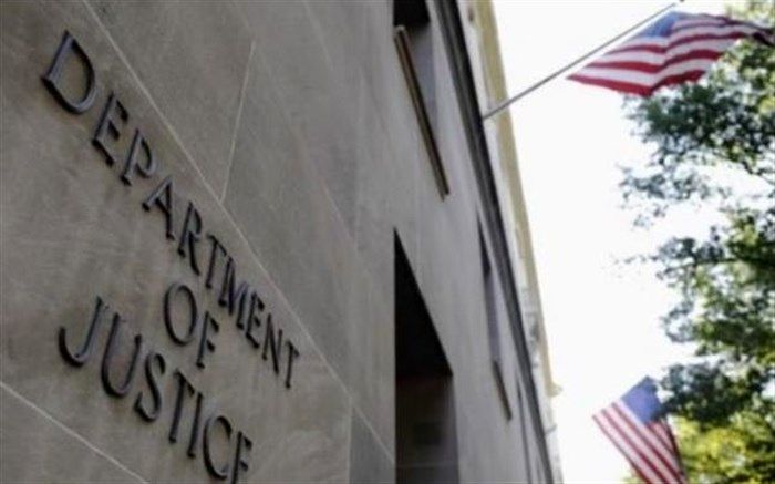 آمریکا شکایت خود علیه یک شهروند ایرانی را پس گرفت