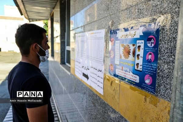 امتحانات نهایى پایه دوازدهم در آذربایجان غربى