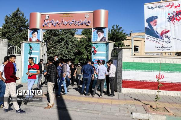 امتحانات نهایى پایه دوازدهم در آذربایجان غربى