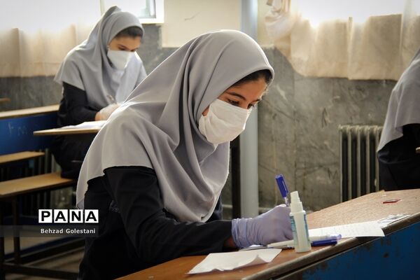 امتحانات پایه نهم مدارس ناحیه یک ارومیه