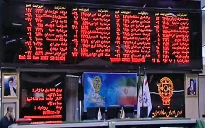 توسعه در اقتصاد با استفاده از ظرفیت‌های بازار سرمایه