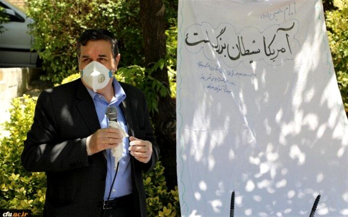 اعلام همبستگی دانشگاه فرهنگیان با جنبش نفس در آمریکا
