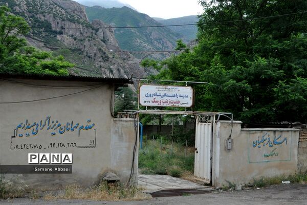 بازدید معاون استاندار مازندران از اجرای طرح گردشگری دانش‌آموزی سازمان دانش‌آموزی