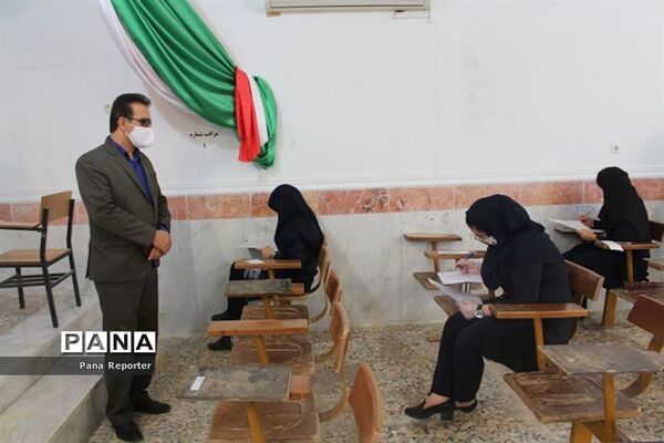 امتحانات نهایی پایه دوازدهم مدارس استان بوشهر