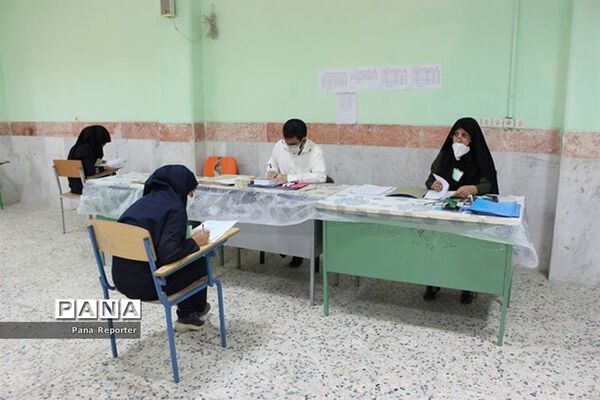 امتحانات نهایی پایه دوازدهم مدارس استان بوشهر