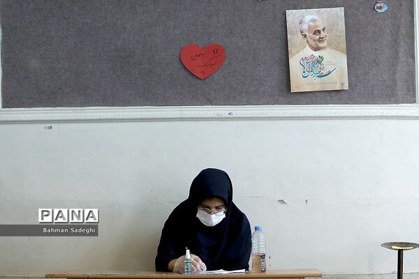 برگزاری امتحانات نهایی پایه نهم