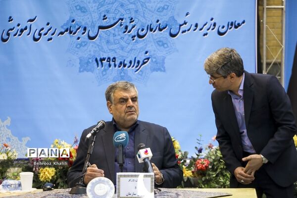 نشست خبری رئیس سازمان پژوهش و برنامه‌ریزی آموزشی وزارت آموزش و پرورش