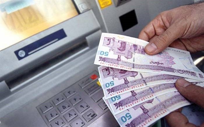 یارانه نقدی فردا واریز می‌شود