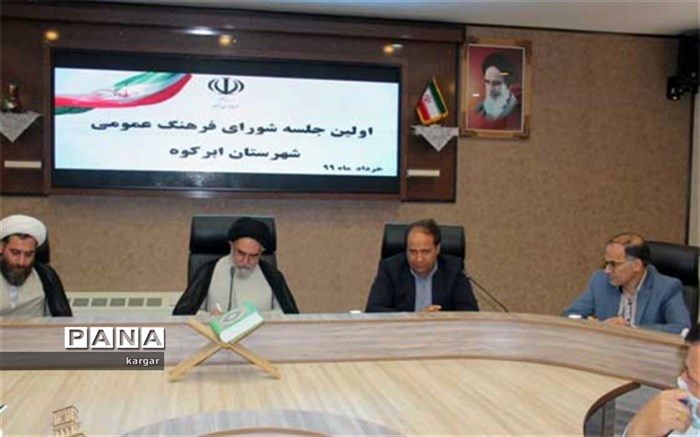 فرهنگ، ریشه درخت جامعه است