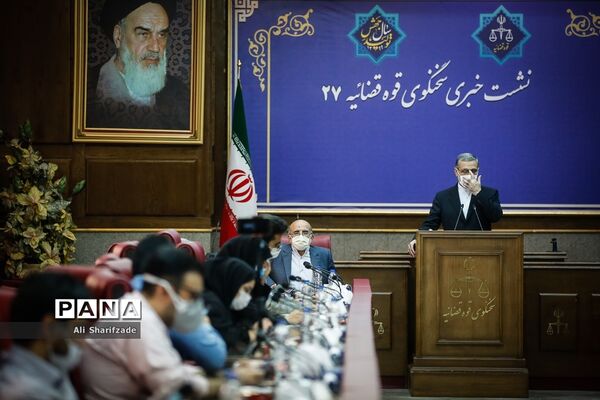 نشست خبری سخنگوی قوه قضاییه