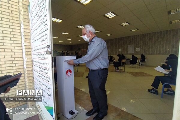 بازدید از حوزه‌های امتحانات نهایی پایه دوازدهم در شهرستان امیدیه
