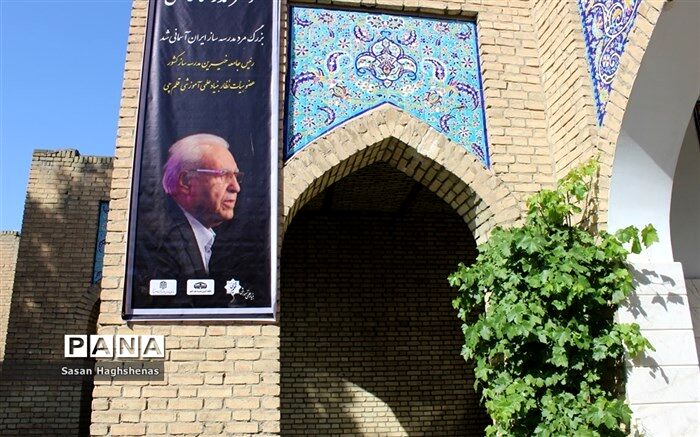 پیام هیأت مدیره مجمع خیرین مدرسه ساز شهر تهران به مناسبت نخستین سالگرد درگذشت حافظی