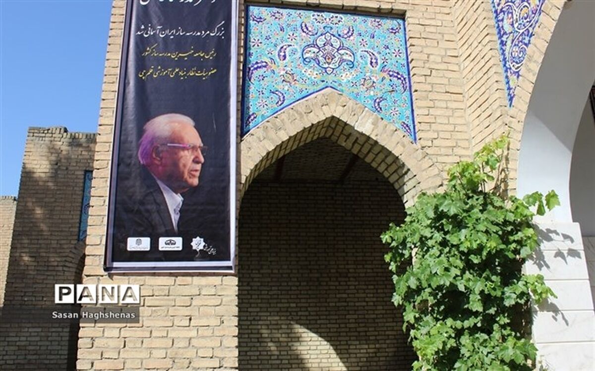 پیام هیأت مدیره مجمع خیرین مدرسه ساز شهر تهران به مناسبت نخستین سالگرد درگذشت حافظی