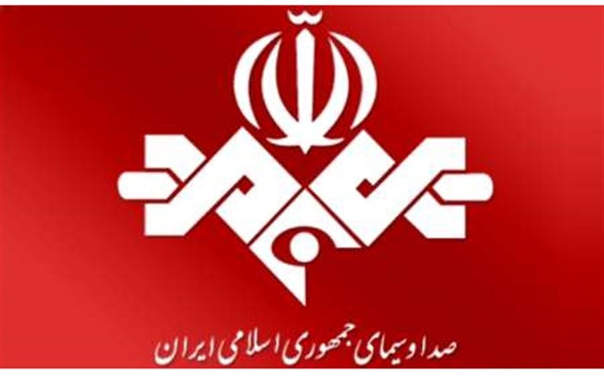 انتصاب مدیرکل تولید مرکز تولید و فنی سیما