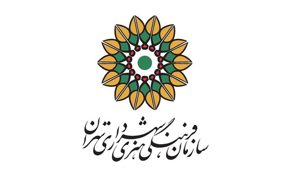 رونمایی از سامانه آموزش آنلاین در سازمان فرهنگی هنری شهرداری