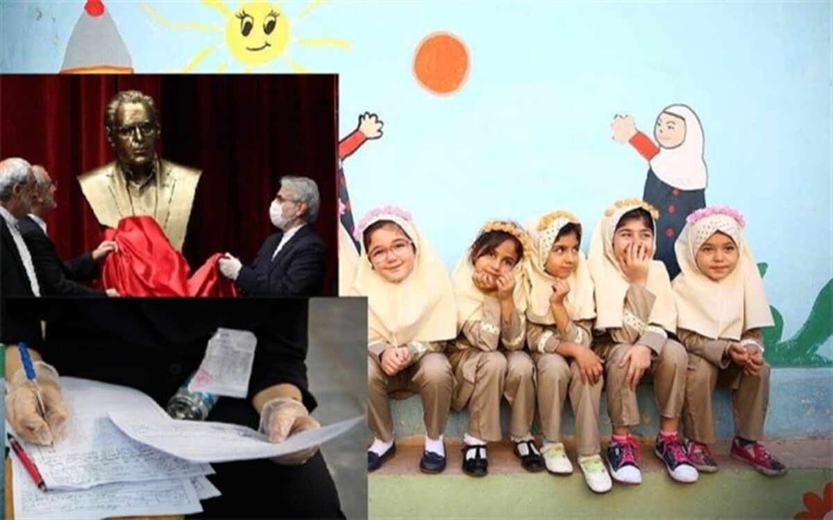از گام نخست مجلس یازدهم برای افزایش حقوق معلمان تا انتصاب اعضای شورای سازمان پژوهش
