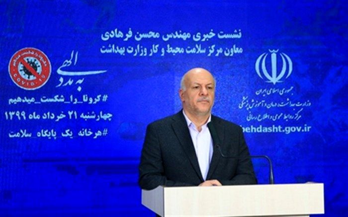 کاهش 55 درصدی رعایت پروتکل‌های بهداشتی از سوی مردم و اصناف