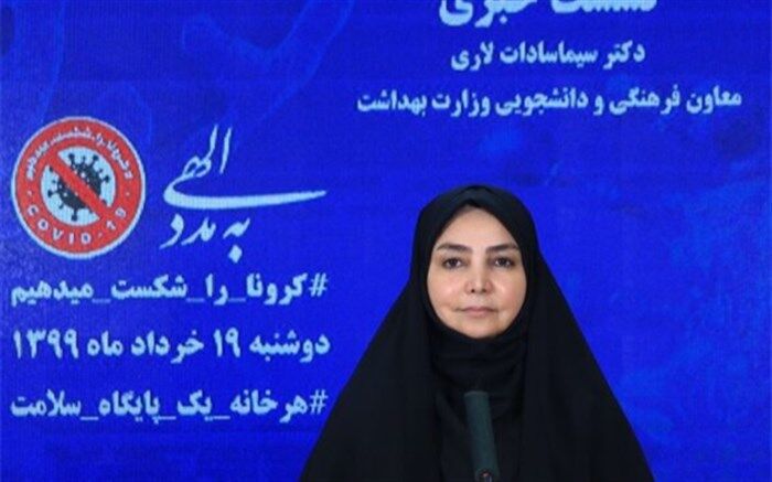مجموع جان‌باختگان کرونا در ایران به 8506 نفر رسید