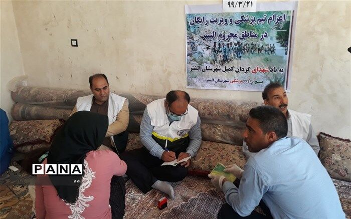 اعزام چهار تیم پزشکی به مناطق محروم سلسله